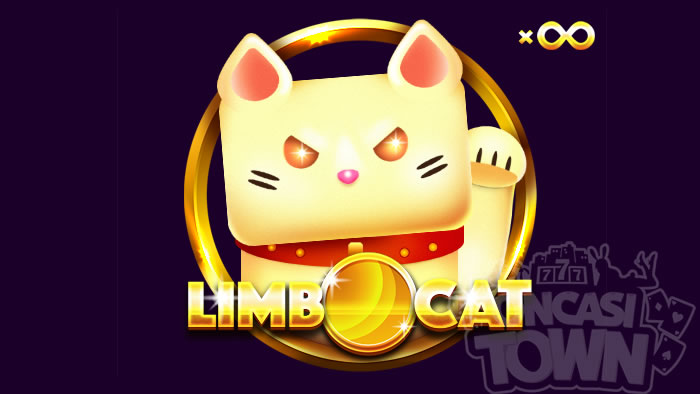 Limbo Cat（リンボ・キャット）