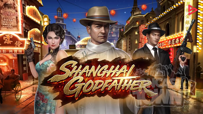 Shanghai Godfather（シャンハイ・ゴッドファーザー）