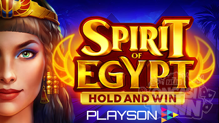 Spirit of Egypt Hold and Win（スプリット・オブ・エジプト・ホールド・アンド・ウィン）