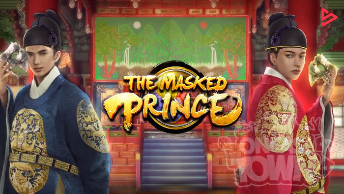 The Masked Prince（ザ・マスクド・プリンス）