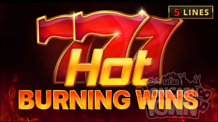 Hot Burning Wins（ホット・バーニング・ウィンズ）
