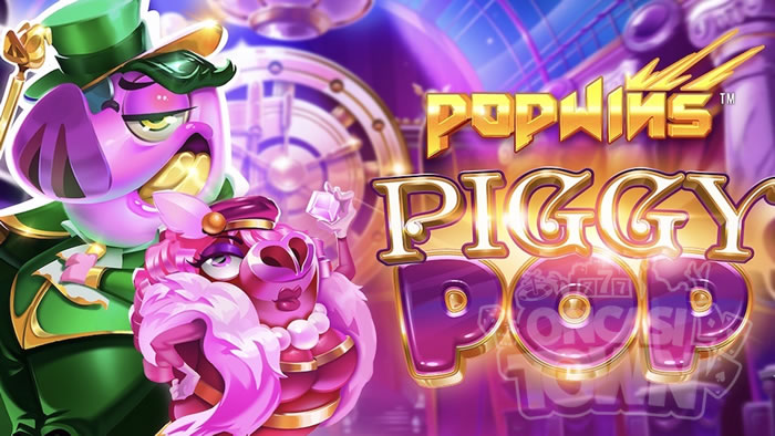 PiggyPop（ピギーポップ）