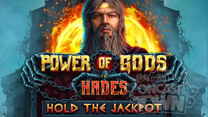 Power of Gods Hades（パワー・オブ・ゴッド・ハデス）
