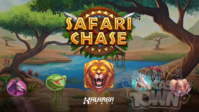 Safari Chase（サファリ・チェイス）