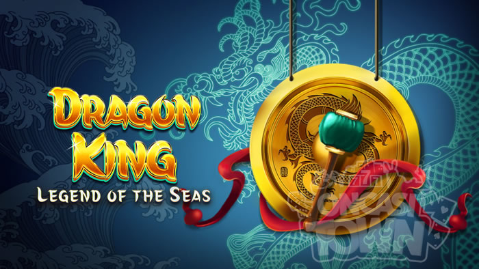 Dragon King Legend Of The Seas（ドラゴン・キング・レジェンド・オブ・ザ・シーズ）
