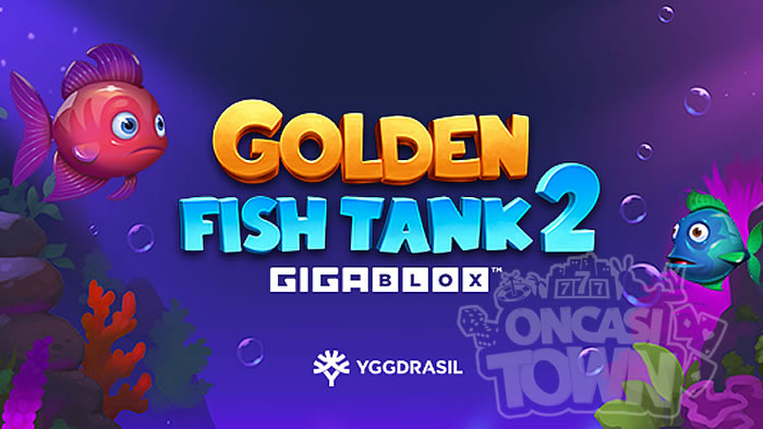 Golden Fish Tank 2 Gigablox（ゴールデン・フィッシュ・タンク・2・ギガブロックス）