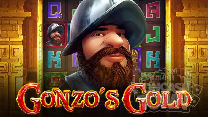 Gonzos Gold（ゴンゾーズ・ゴールド）