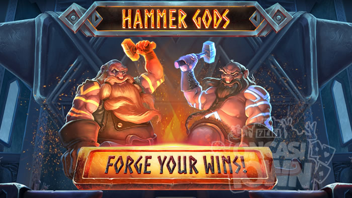 Hammer Gods（ハンマー・ゴッド）