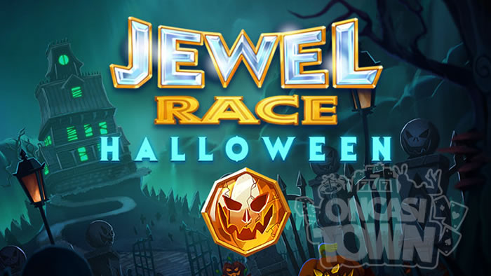 Jewel Race Halloween（ジュエル・レース・ハロウィン）
