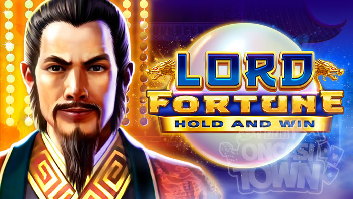 Lord Fortune 2 Hold and Win（ロード・フォーチュン・2・ホールド・アンド・ウィン）