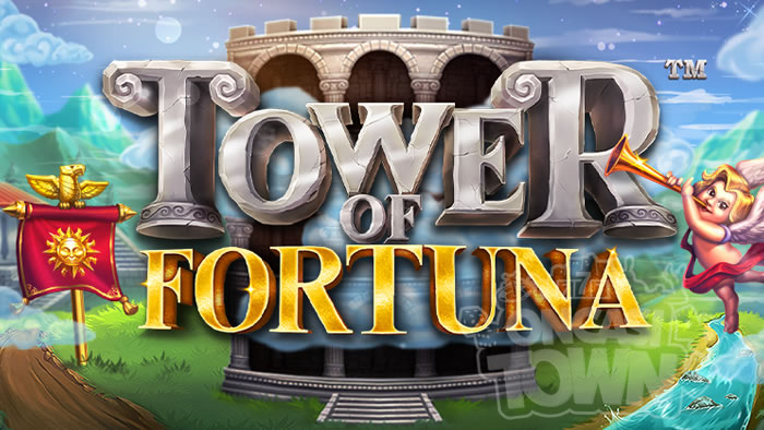 Tower of Fortuna（タワー・オブ・フォーチュナ）