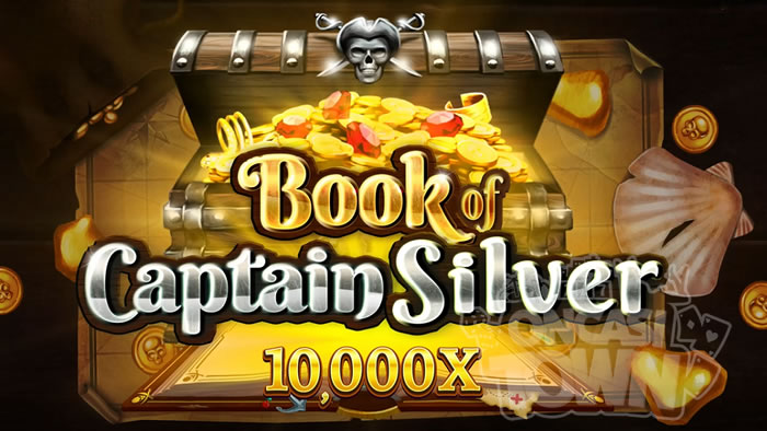 Book of Captain Silver（ブック・オブ・キャプテン・シルバー）