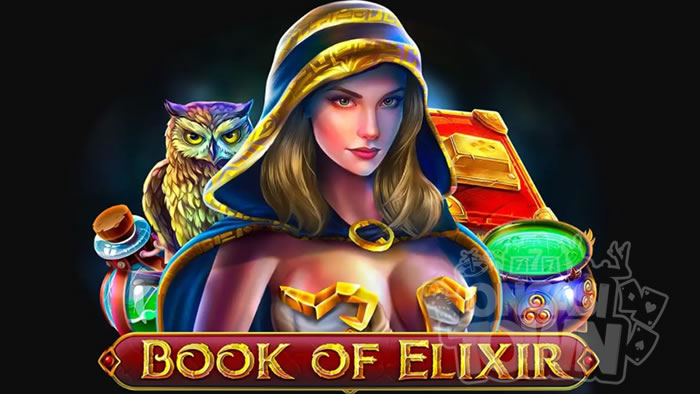 Book of Elixir（ブック・オブ・エリクサー）