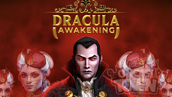 Dracula Awakening（ドラキュラ・アウェイクニング）
