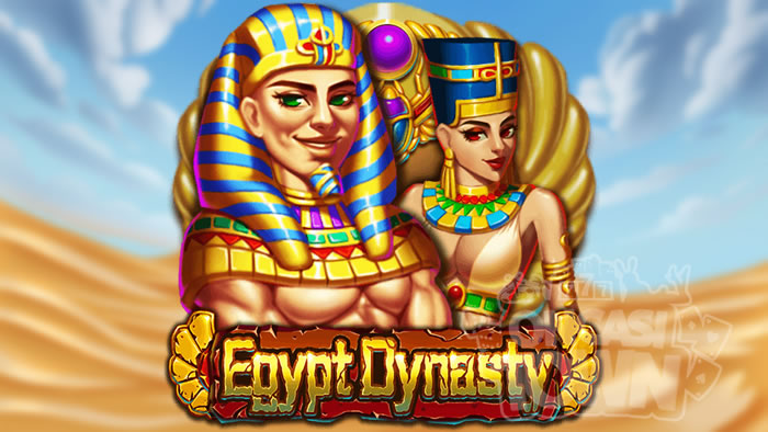Egypt Dynasty（エジプト・ダイナスティ）