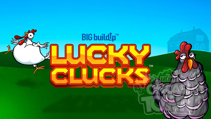 Lucky Clucks（ラッキー・クラックス）