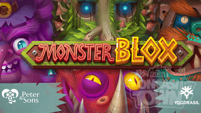 Monster Blox（モンスター・ブロック）