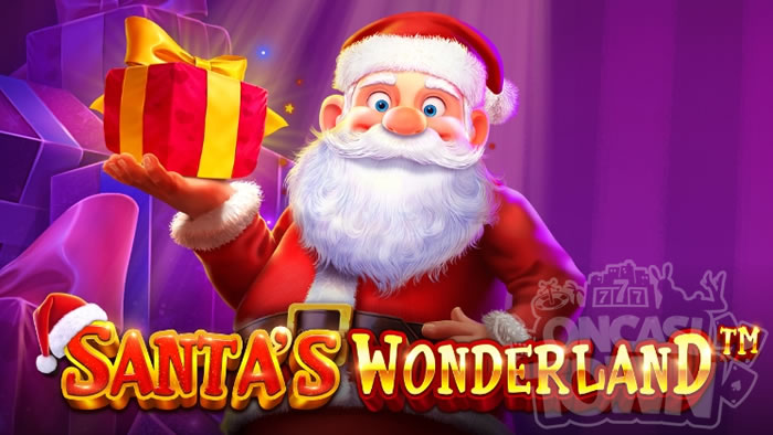 Santas Wonderland（サンタズ・ワンダーランド）