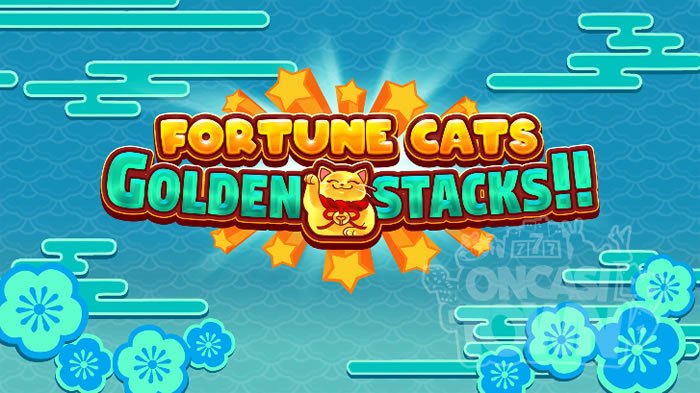Fortune Cats Golden Stacks（フォーチュン・キャッツ・ゴールデン・ステークス）