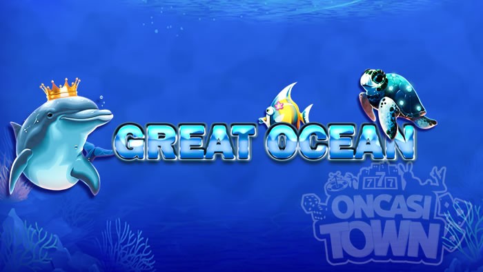 Great Ocean（グレイト・オーシャン）