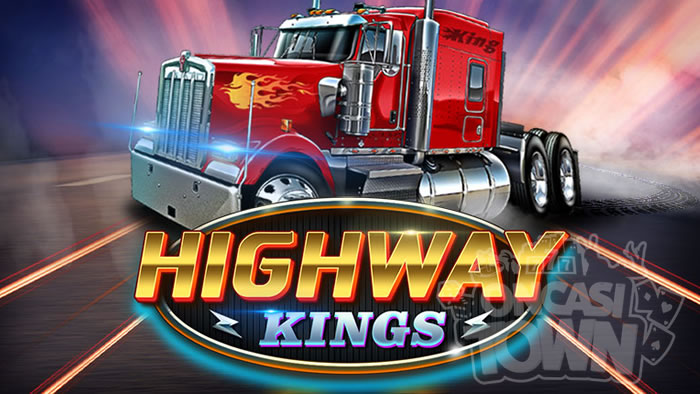 Highway Kings（ハイウェイ・キングス）
