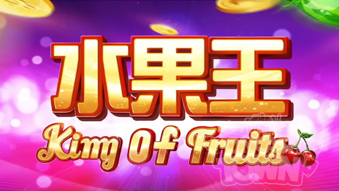 King Of Fruits（キング・オブ・フルーツ）