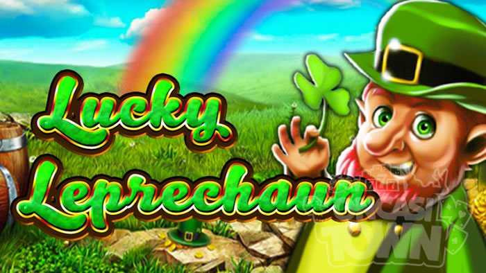 Lucky Leprechaun（ラッキー・レプラコーン）
