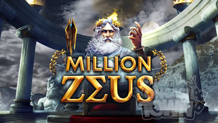 Million Zeus（ミリオン・ゼウス）
