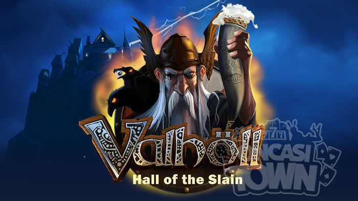 Valholl Hall of The Slain（ヴァルホール・ホール・オブ・ザ・スレイン）