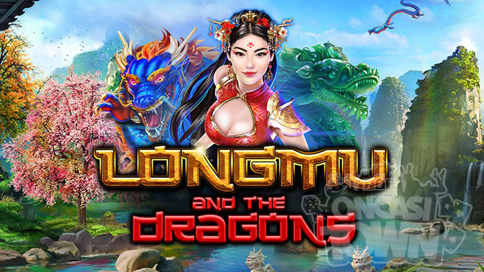 Longmu and the Dragons（ロンミュ・アンド・ザ・ドラゴンズ）