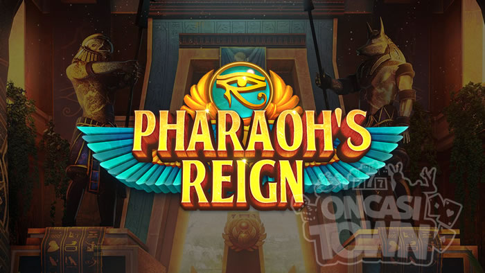 Pharaohs Reign（ファラオズ・レイン）