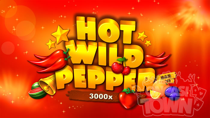 Hot Wild Pepper（ホット・ワイルド・ペッパー）