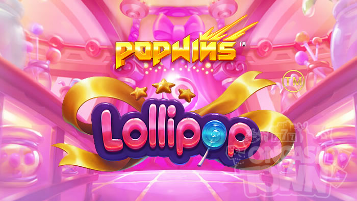LolliPop（ロリポップ）