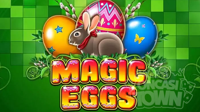 Magic Eggs（マジック・エッグ）