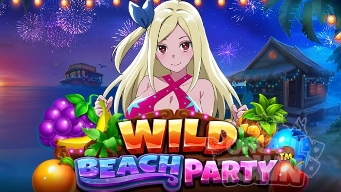 Wild Beach Party（ワイルド・ビーチ・パーティ）