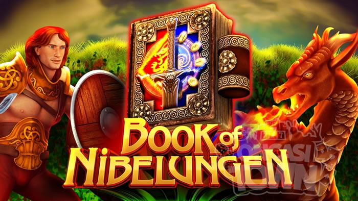 Book of Nibelungen（ブック・オブ・ニーベルンゲン）