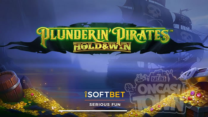 Plunderin Pirates Hold and Win（プランダイン・パイレーツ・ホールド・アンド・ウィン）