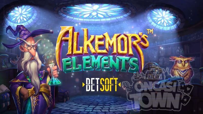 Alkemor’s Elements（アルケマーズ・エレメント）