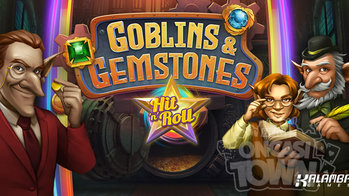 Goblins and Gemstones Hit n Rol（ゴブリン・アンド・ジェムストーンズ・ヒットンロール）