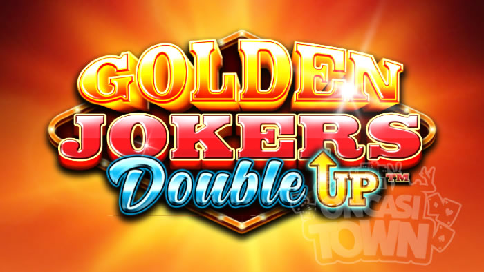 Golden Jokers Double Up（ゴールデン・ジョーカー・ダブル・アップ）