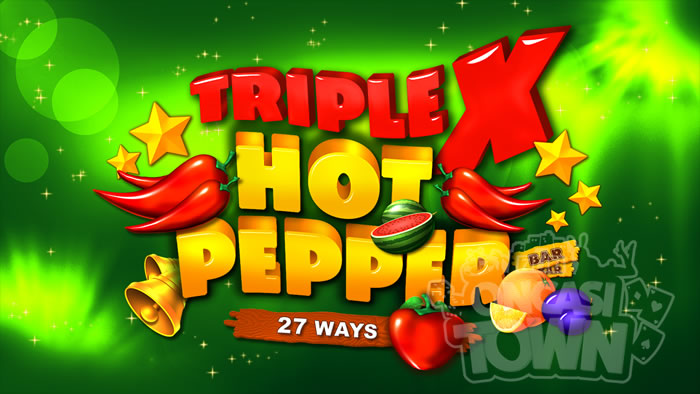 TripleX Hot Pepper（トリプルエックス・ホット・ペッパー）