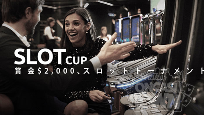 ワンダーカジノ：賞金$2,000【Wonder Slot Cup】5月開催