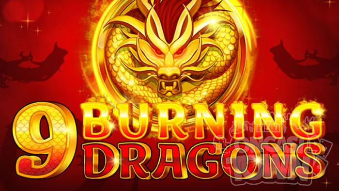 9 Burning Dragons（9・バーニング・ドラゴンズ）