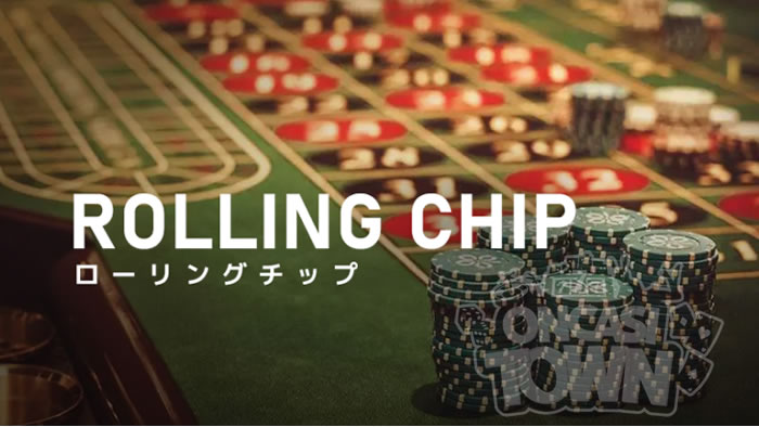 エルドアカジノ：【Rolling chip】月間最大1,800,000円還元！