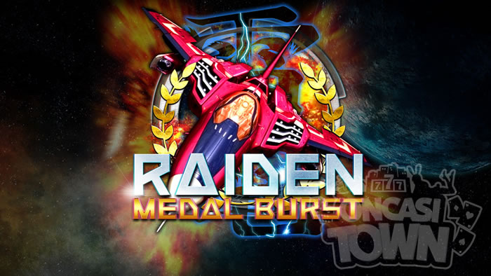 Raiden Medal Burst（ライデン・メダル・バースト）