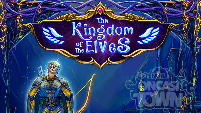 The Kingdom of Elves（ザ・キングダム・オブ・エルベス）
