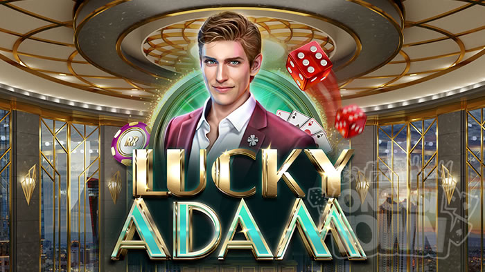 Lucky Adam（ラッキー・アダム）