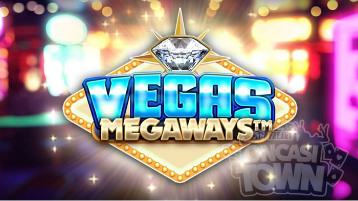 Vegas Megaways（ベガス・メガウェイズ）