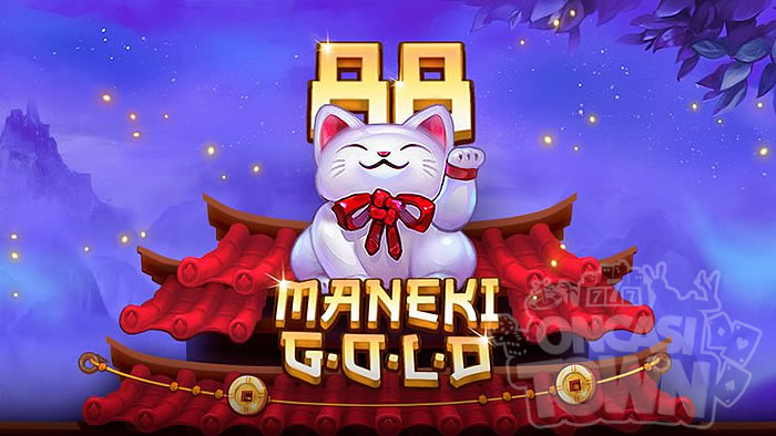 Maneki 88 Gold（マネキ・88・ゴールド）
