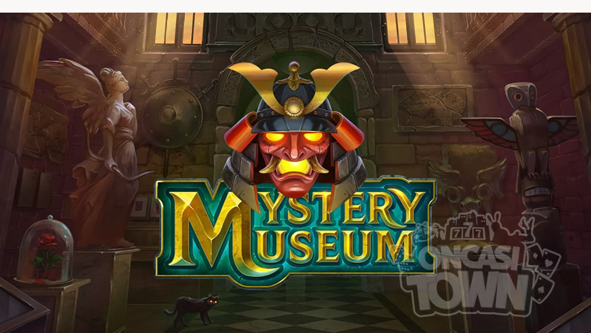 Mystery Museum（ミステリー・ミュージアム）
